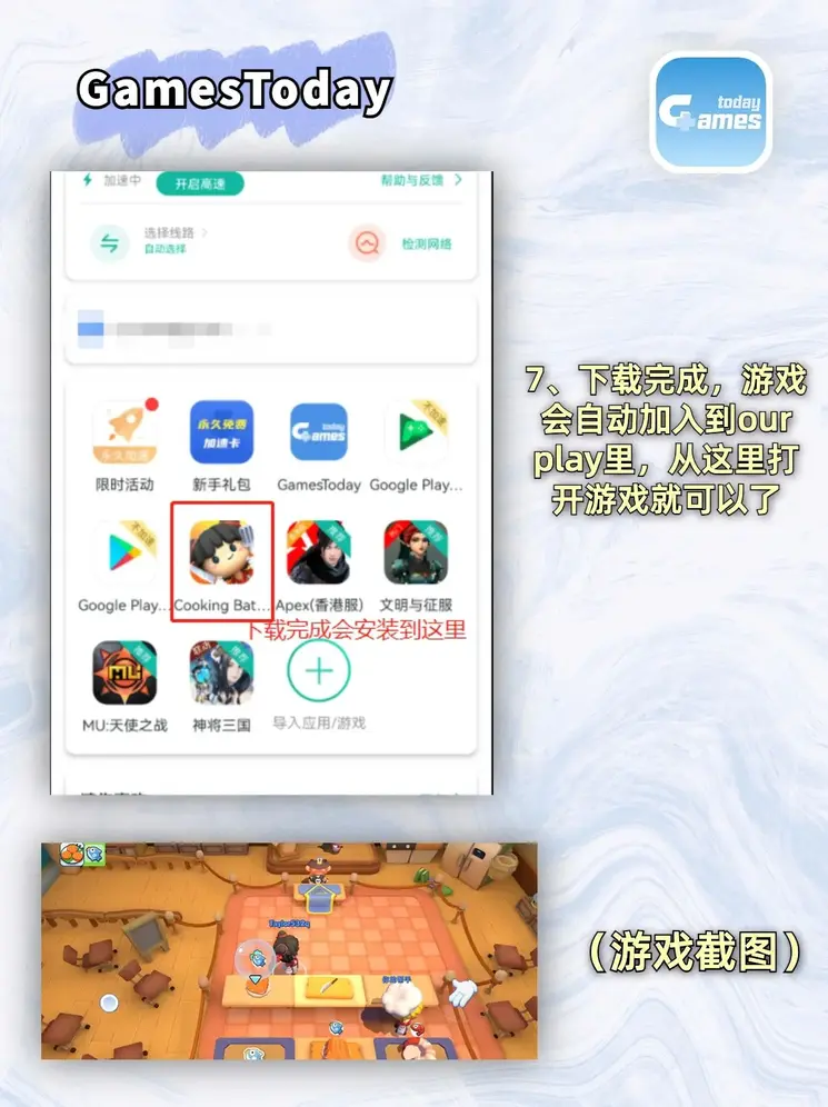 斗球app截图3